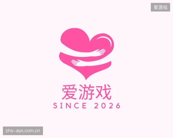 介绍爱游戏部门